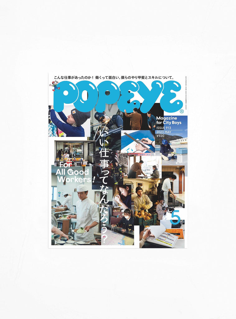 Popeye Issue 913 by Publications | Couverture & The Garbstore