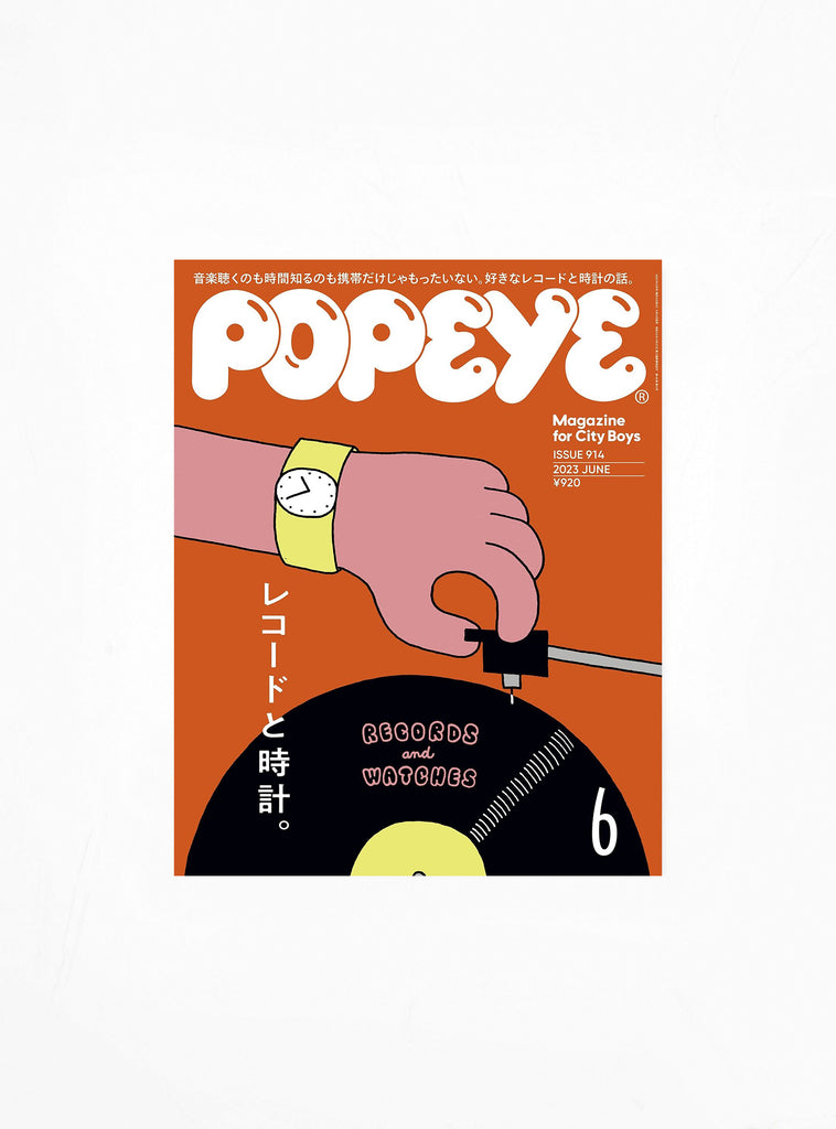 Popeye Issue 914 by Publications | Couverture & The Garbstore