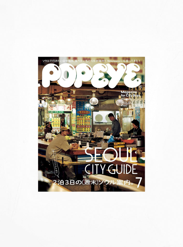 Popeye Issue 915 by Publications | Couverture & The Garbstore