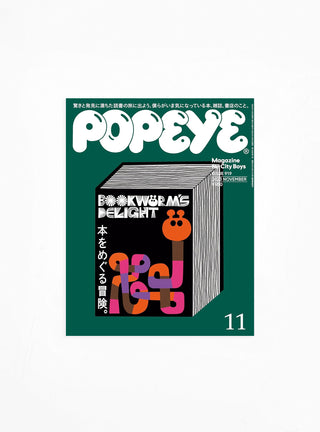 Popeye Issue 919 by Publications | Couverture & The Garbstore