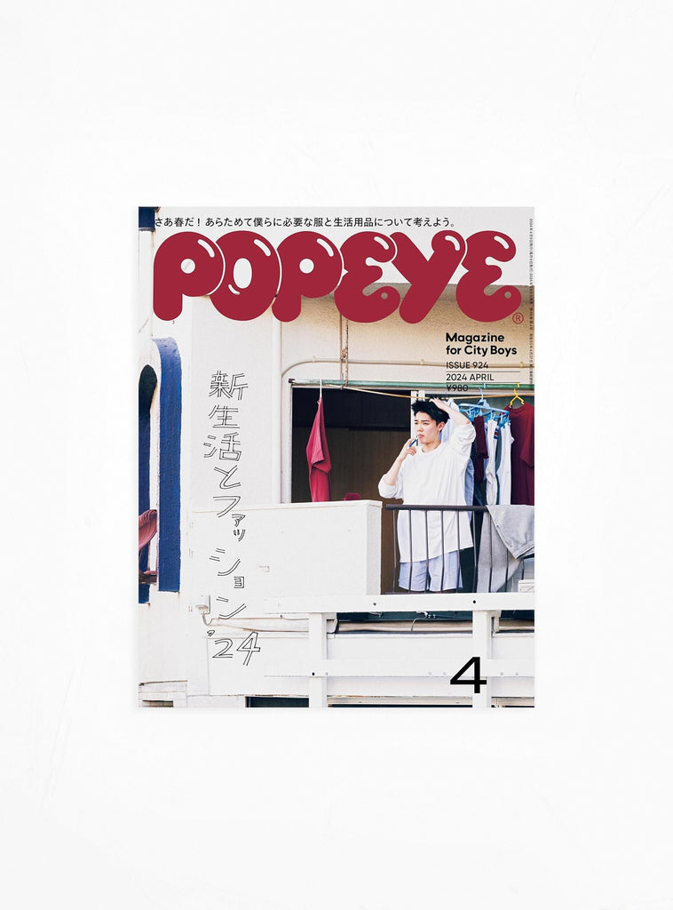 Popeye Issue 924