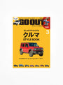 GO OUT Magazine March 2025 Issue at Couverture & The Garbstore
Front Cover