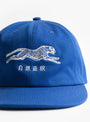 Kanji Natural Selection Cap Royal Blue BROTHER BROTHER (embroidery detail) at Couverture & The Garbstore