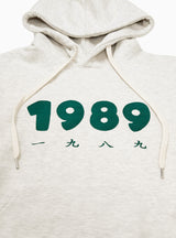 1989 Hoodie Oatmeal by Conichiwa Bonjour | Couverture & The Garbstore