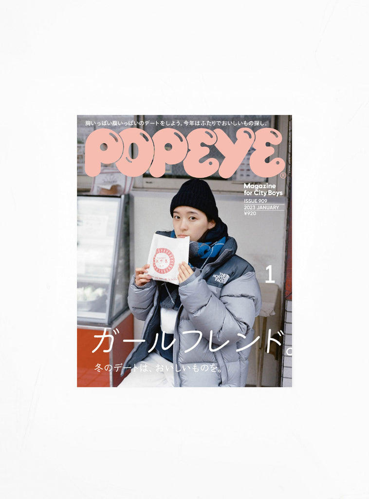 Popeye Issue 909 by Publications | Couverture & The Garbstore