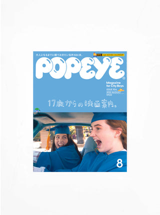 Popeye Issue 904 by Publications | Couverture & The Garbstore