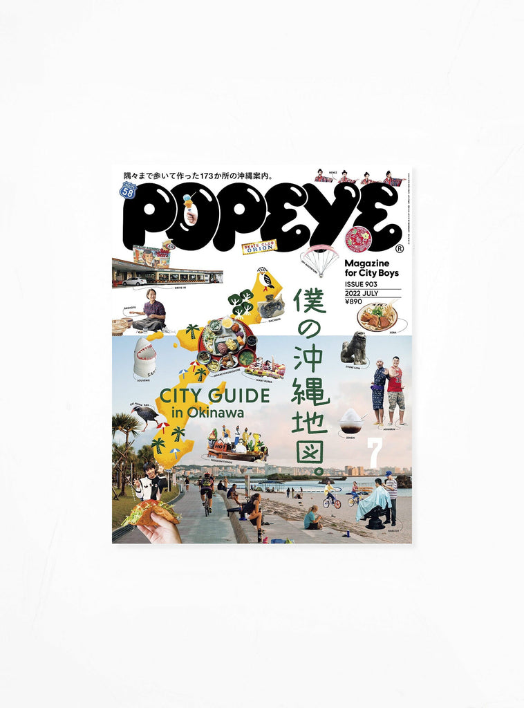 Popeye Issue 903 by Publications | Couverture & The Garbstore