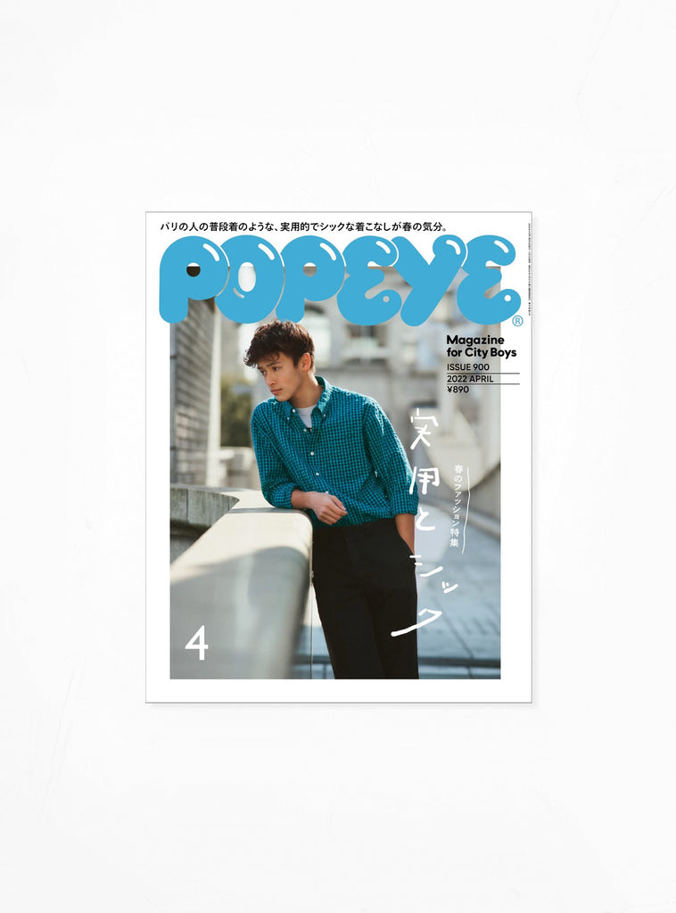 Popeye Magazine Issue 900 by Publications | Couverture & The Garbstore