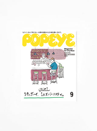 Popeye Issue 905 by Publications | Couverture & The Garbstore